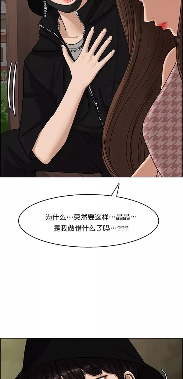 第128话-女神降临-喵喵（第9张）