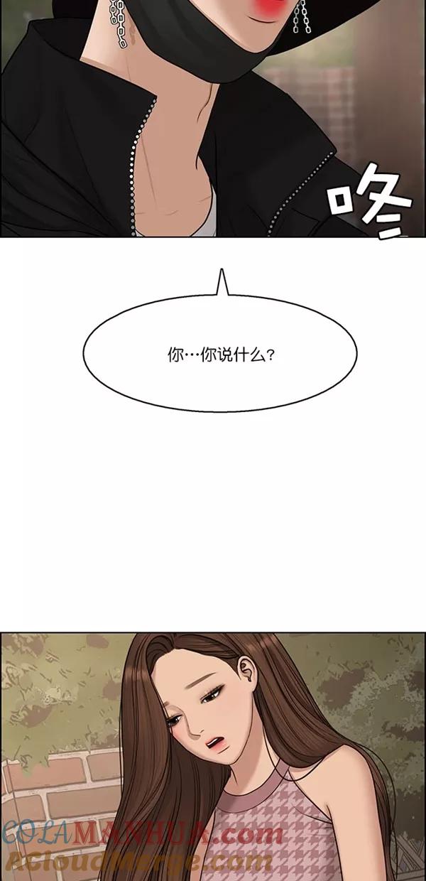 第128话-女神降临-喵喵（第7张）