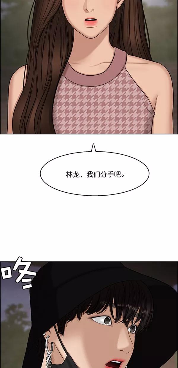 第128话-女神降临-喵喵（第6张）