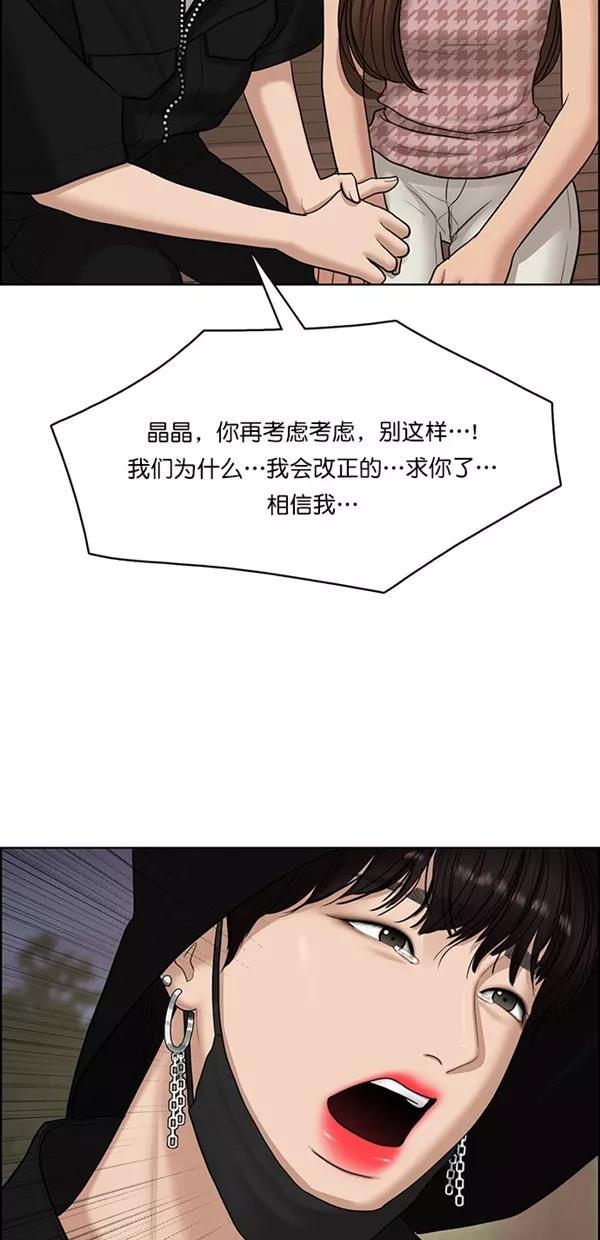 第128话-女神降临-喵喵（第14张）