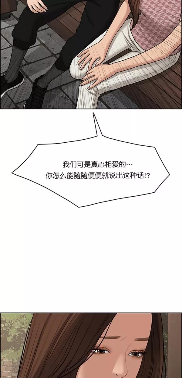 第128话-女神降临-喵喵（第12张）
