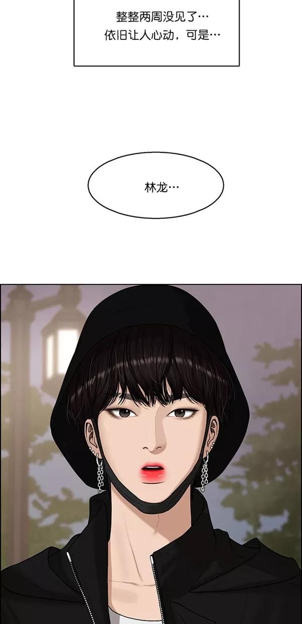 第128话-女神降临-喵喵（第3张）