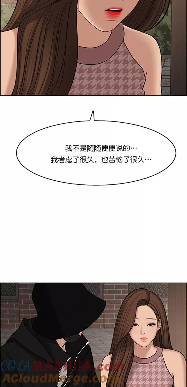 第128话-女神降临-喵喵（第13张）