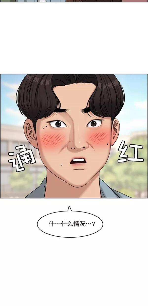 第129话-女神降临-喵喵（第5张）