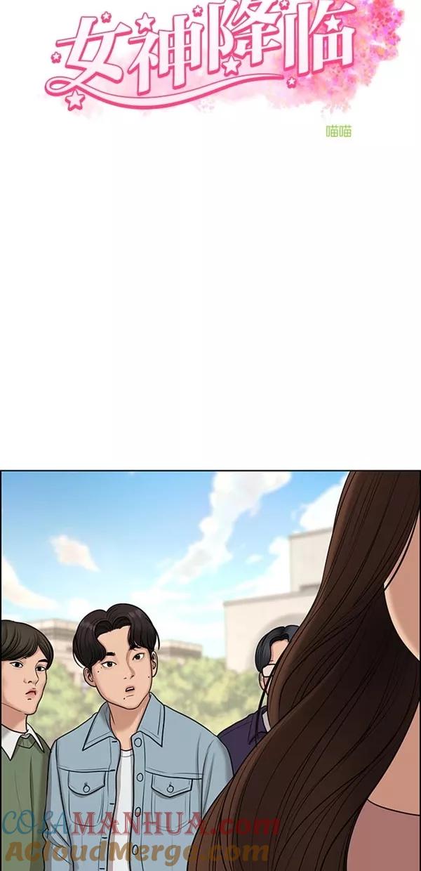 第129话-女神降临-喵喵（第4张）