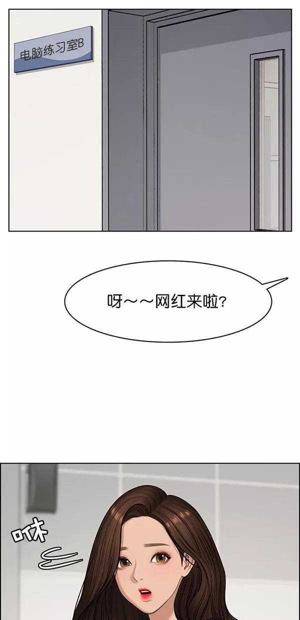 第129话-女神降临-喵喵（第6张）