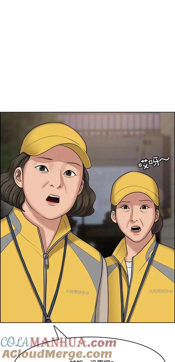 第130话-女神降临-喵喵（第4张）
