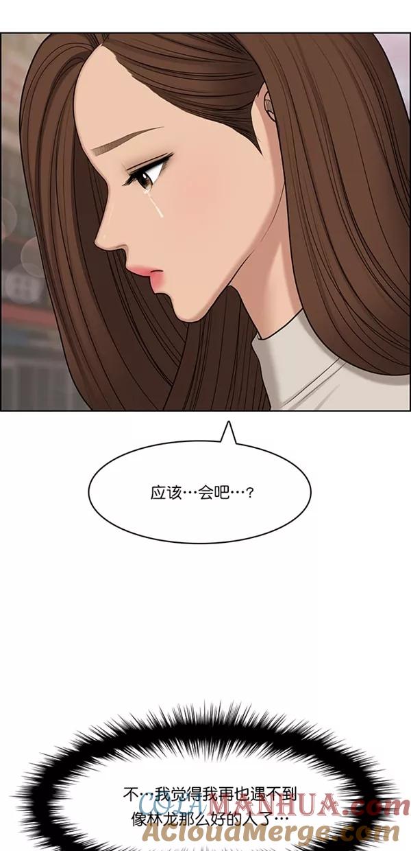第130话-女神降临-喵喵（第13张）