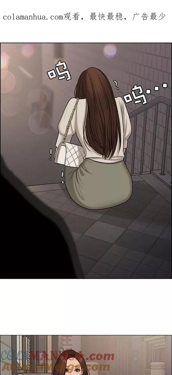 第130话-女神降临-喵喵（第1张）