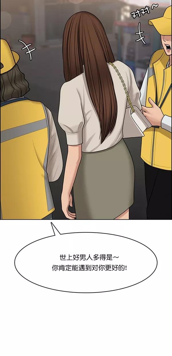 第130话-女神降临-喵喵（第12张）