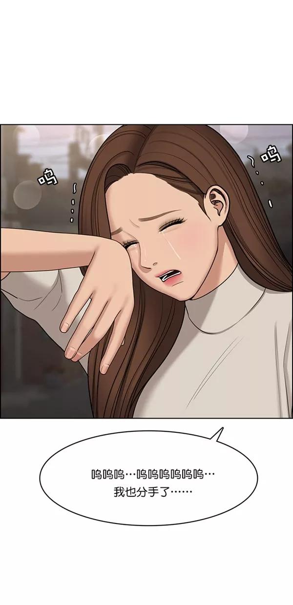 第130话-女神降临-喵喵（第9张）