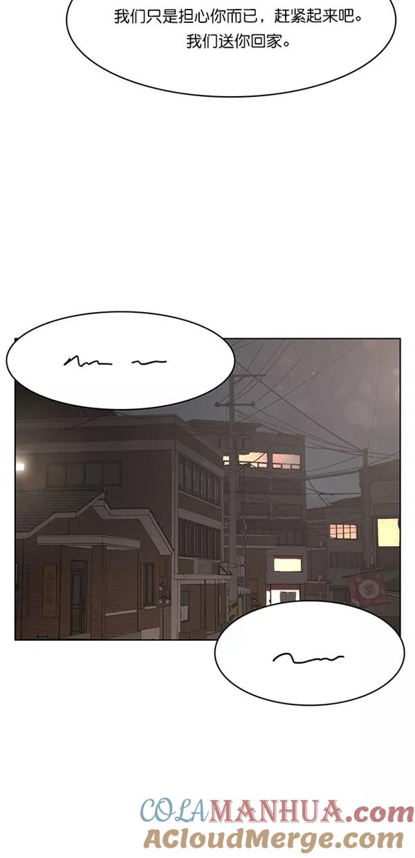 第130话-女神降临-喵喵（第7张）