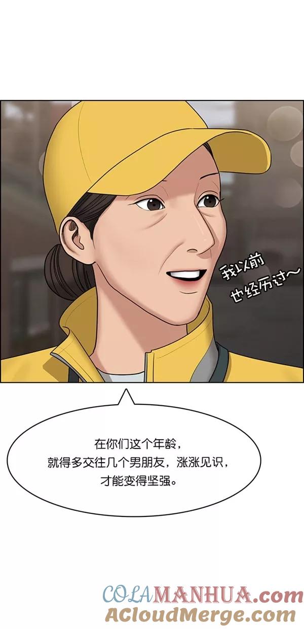第130话-女神降临-喵喵（第10张）