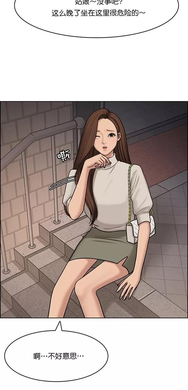 第130话-女神降临-喵喵（第5张）