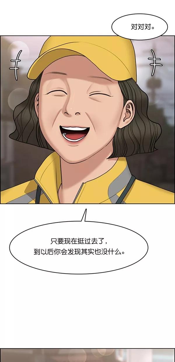 第130话-女神降临-喵喵（第11张）