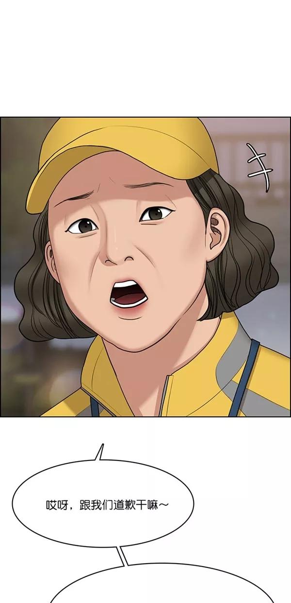 第130话-女神降临-喵喵（第6张）