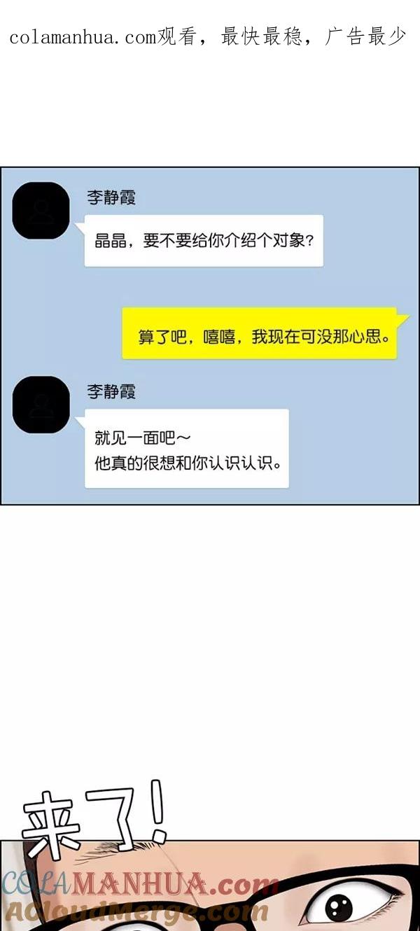 第131话-女神降临-喵喵（第1张）