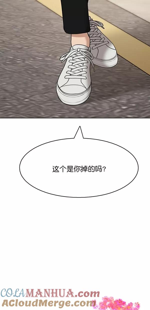 第132话-女神降临-喵喵（第4张）