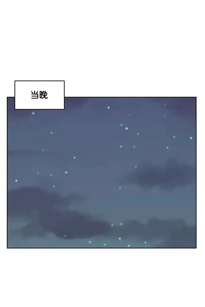 第133话-女神降临-喵喵（第15张）