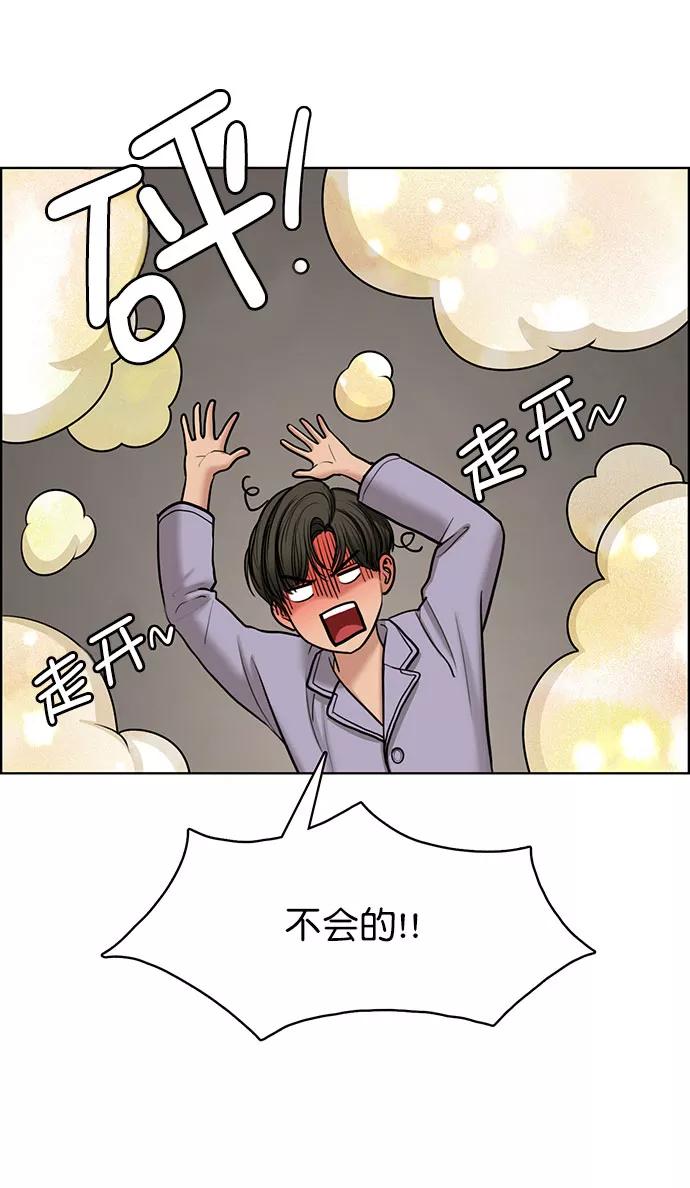 第133话-女神降临-喵喵（第14张）