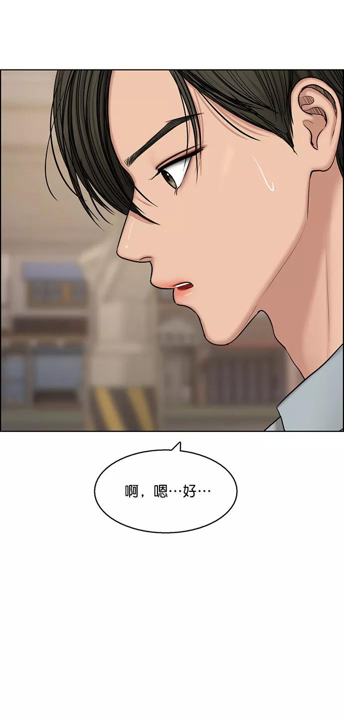 第133话-女神降临-喵喵（第6张）