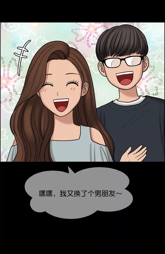 第133话-女神降临-喵喵（第20张）