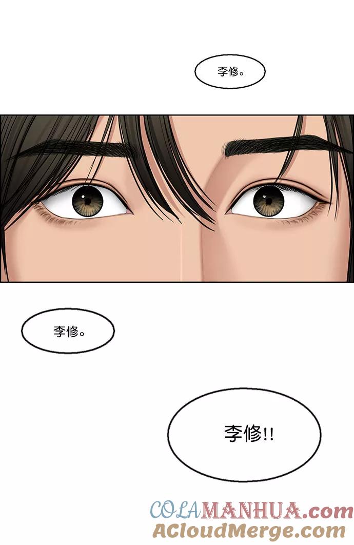 第133话-女神降临-喵喵（第4张）
