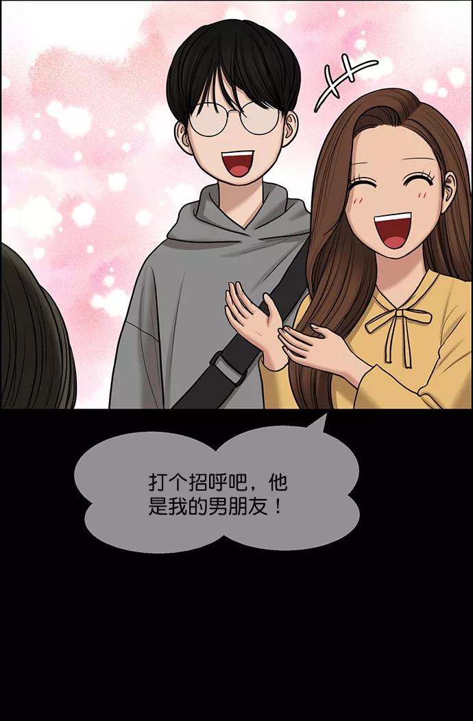 第133话-女神降临-喵喵（第18张）