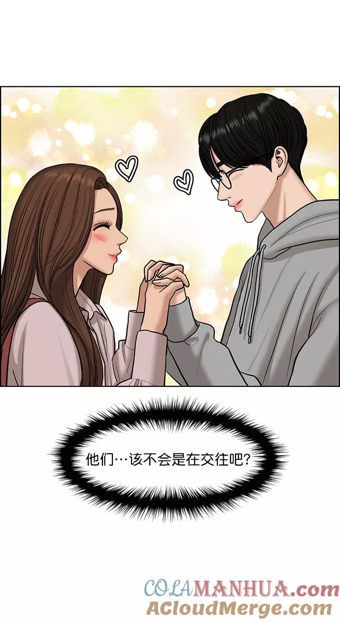 第133话-女神降临-喵喵（第13张）