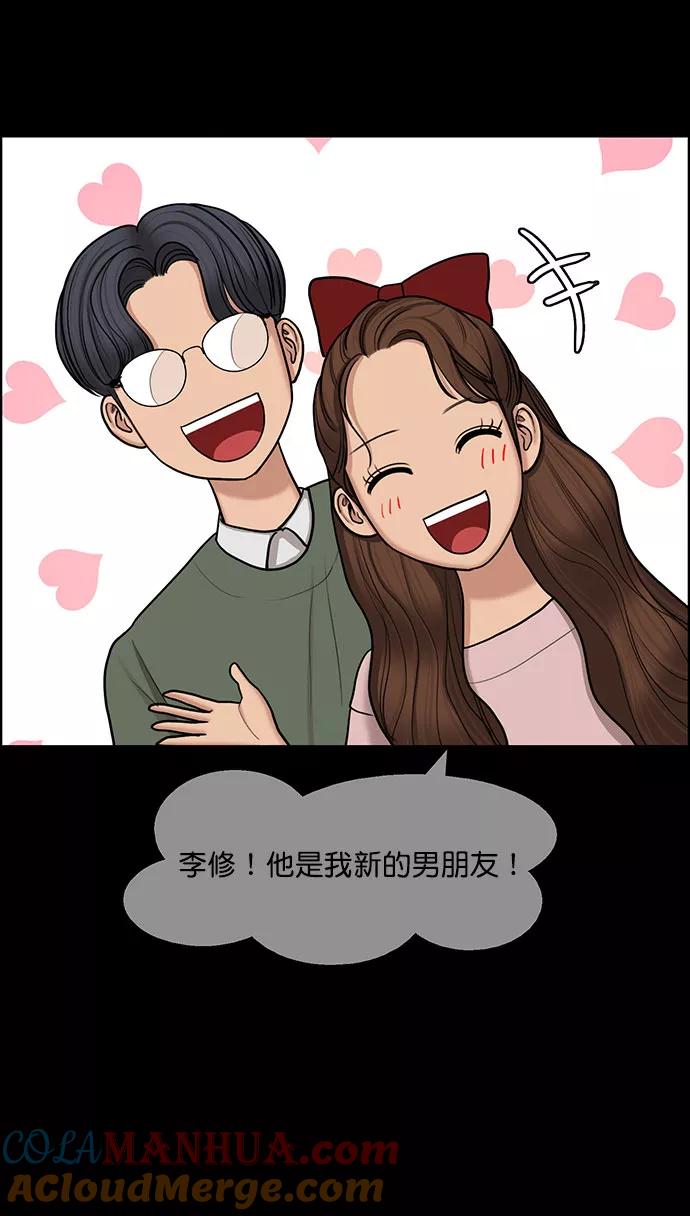 第133话-女神降临-喵喵（第19张）
