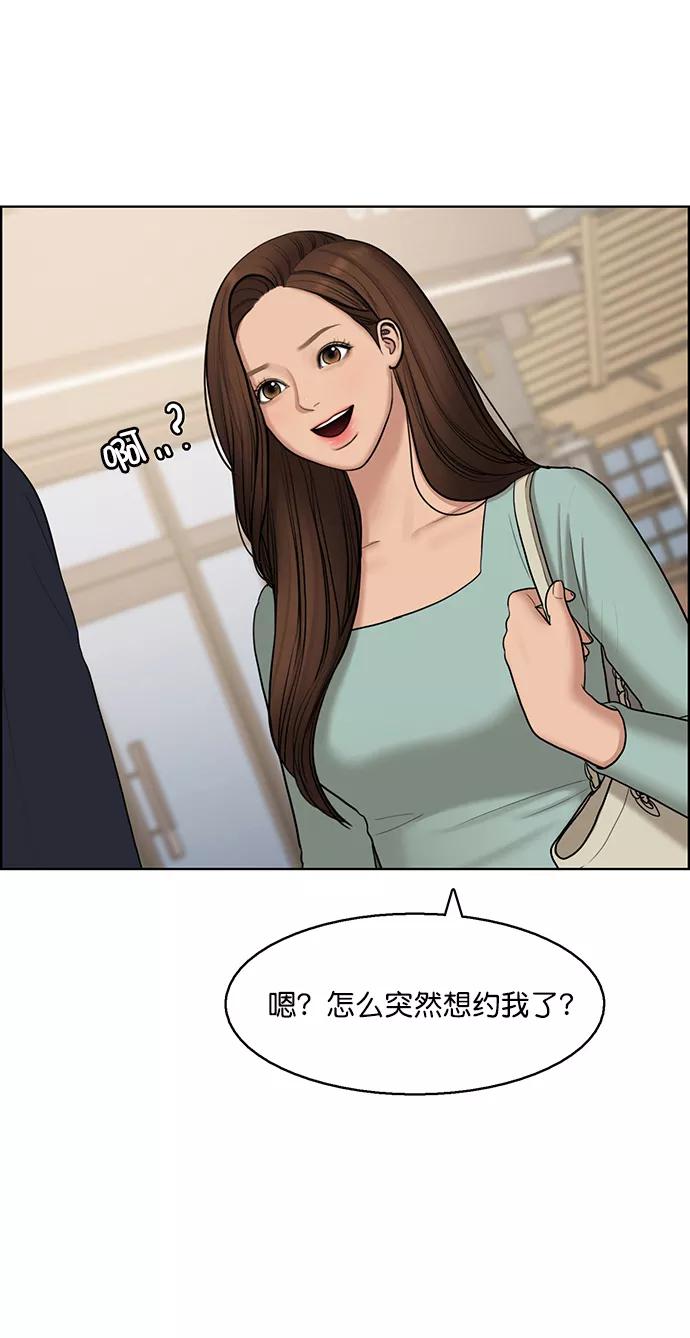 第134话-女神降临-喵喵（第4张）