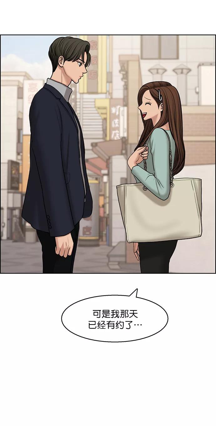 第134话-女神降临-喵喵（第6张）
