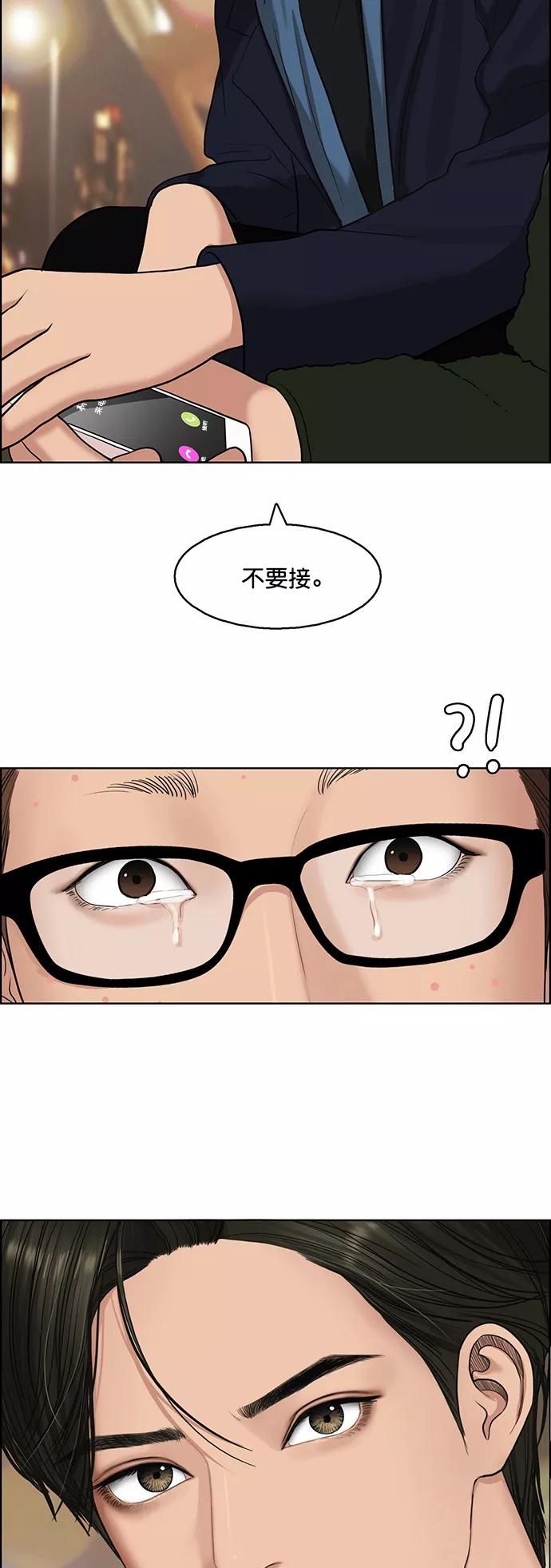 第135话-女神降临-喵喵（第2张）