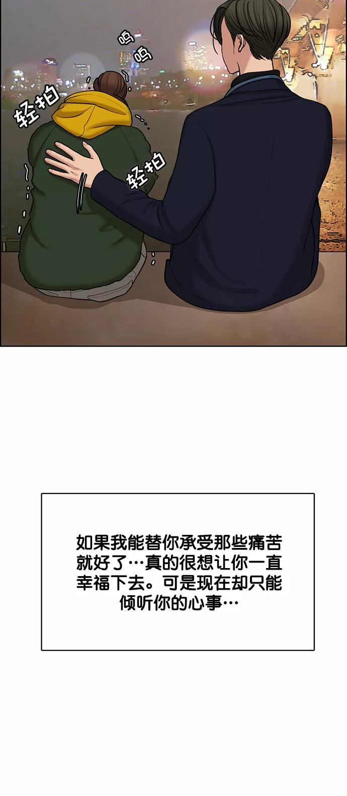 第135话-女神降临-喵喵（第8张）
