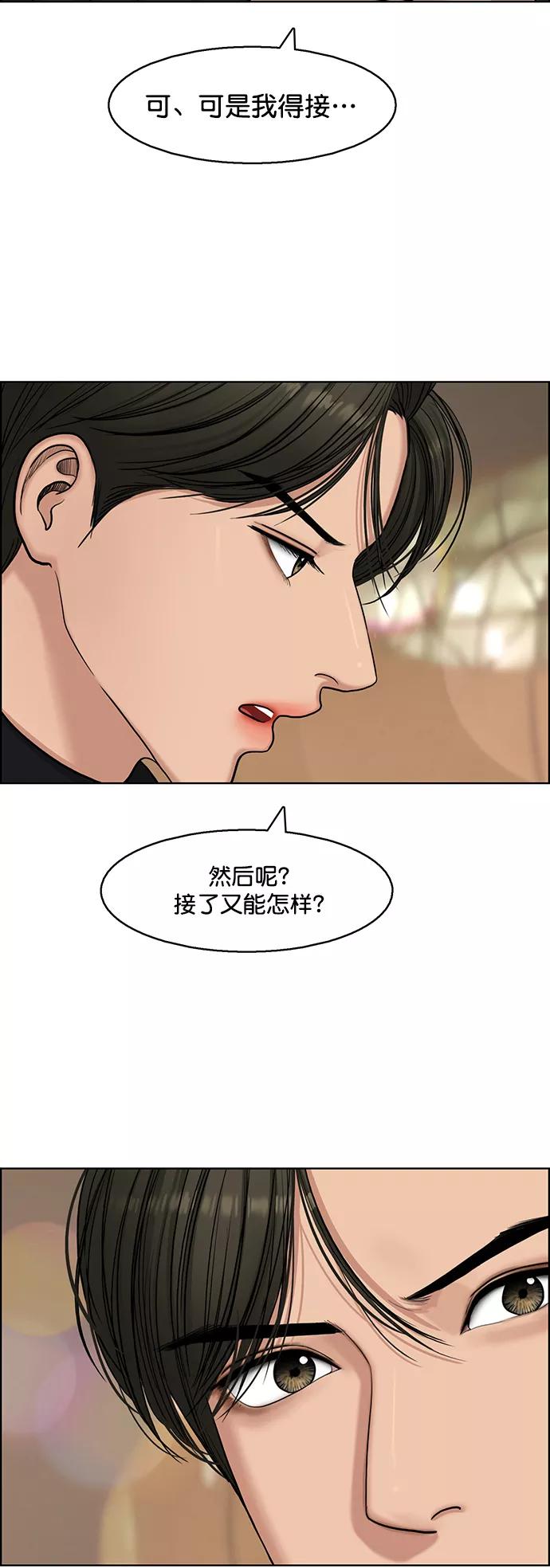 第135话-女神降临-喵喵（第5张）