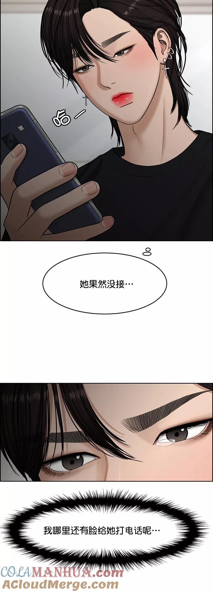 第135话-女神降临-喵喵（第10张）