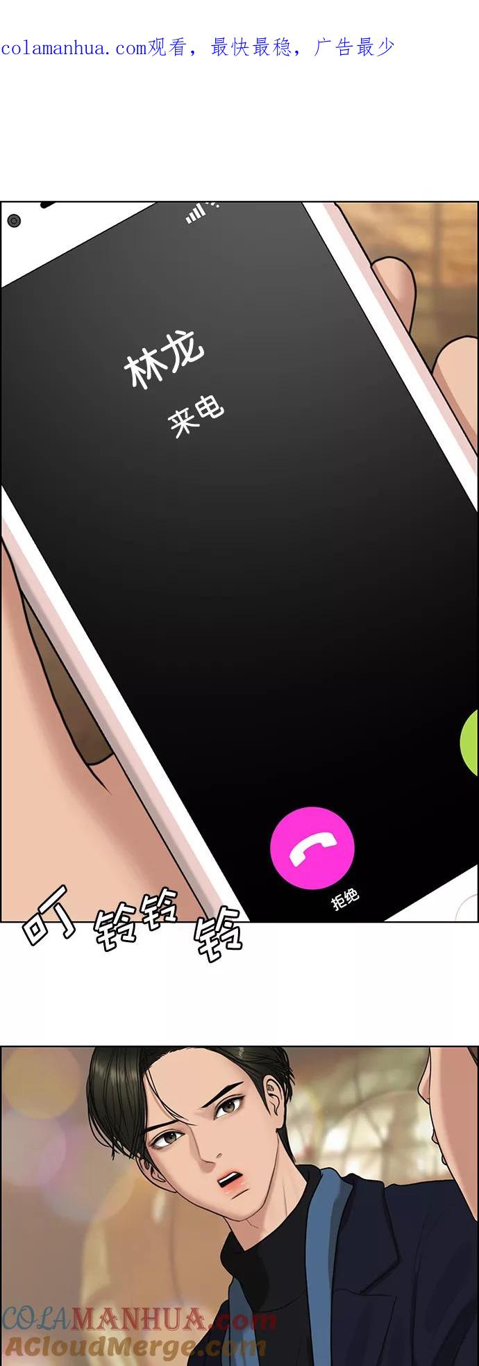 第135话-女神降临-喵喵（第1张）