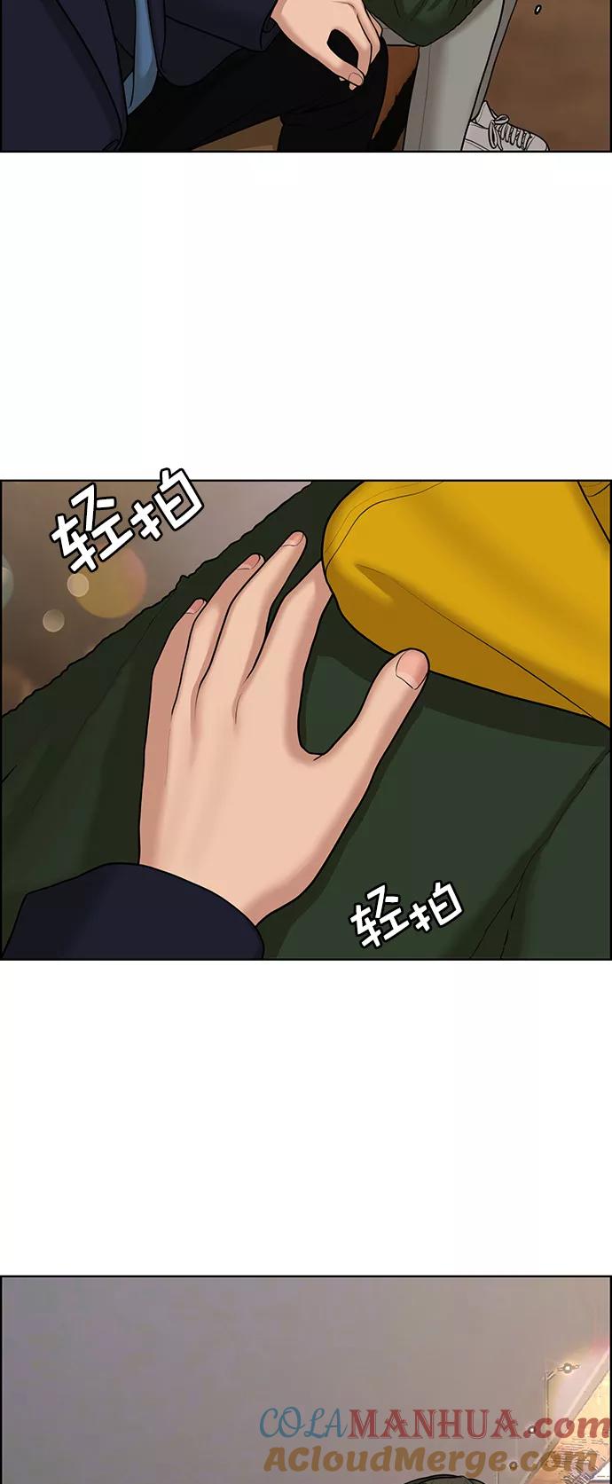 第135话-女神降临-喵喵（第7张）