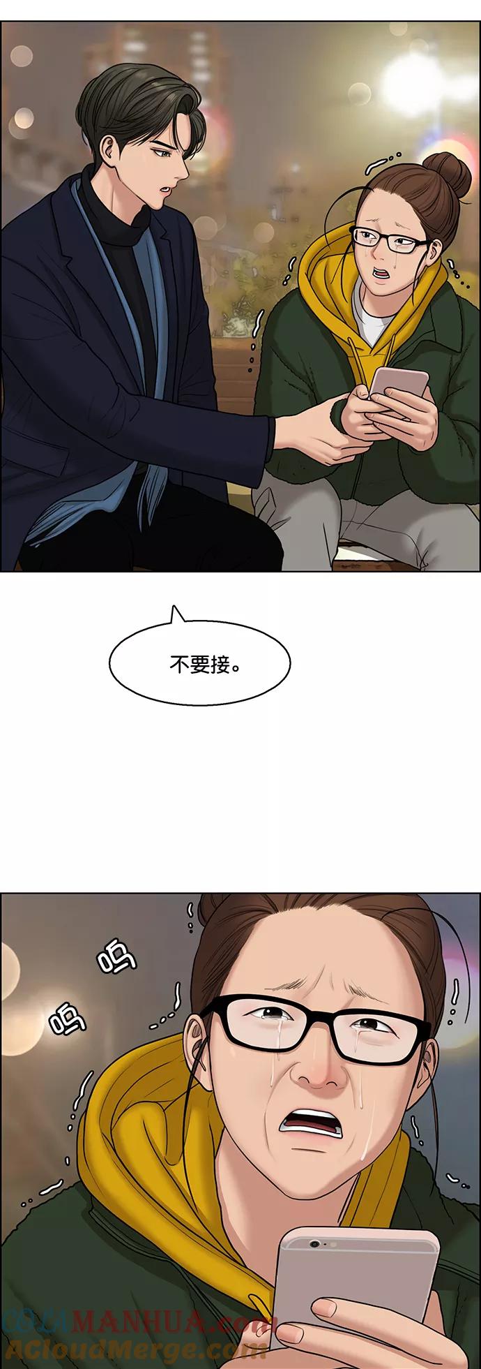 第135话-女神降临-喵喵（第4张）