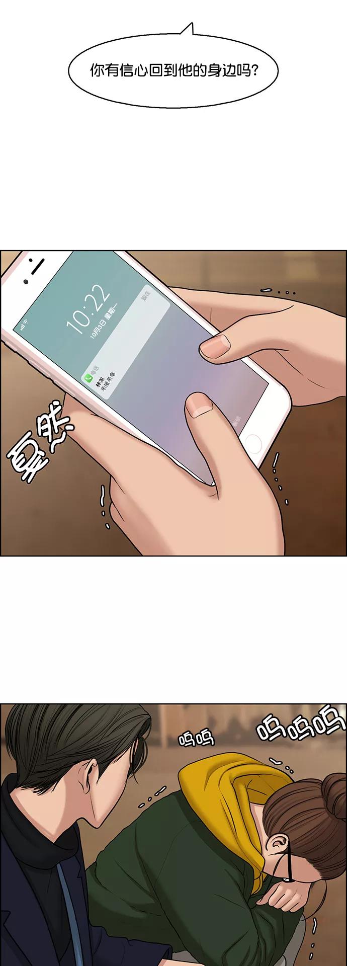 第135话-女神降临-喵喵（第6张）