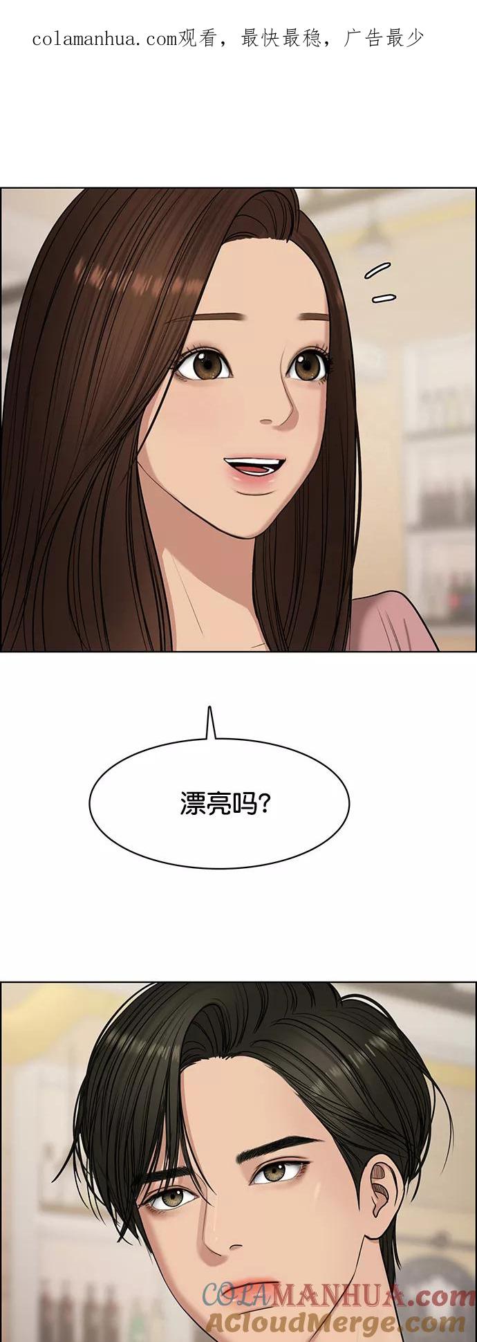 第136话-女神降临-喵喵（第1张）