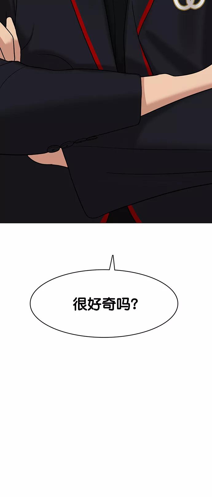 第136话-女神降临-喵喵（第3张）