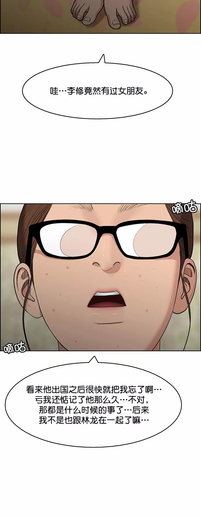 第136话-女神降临-喵喵（第9张）