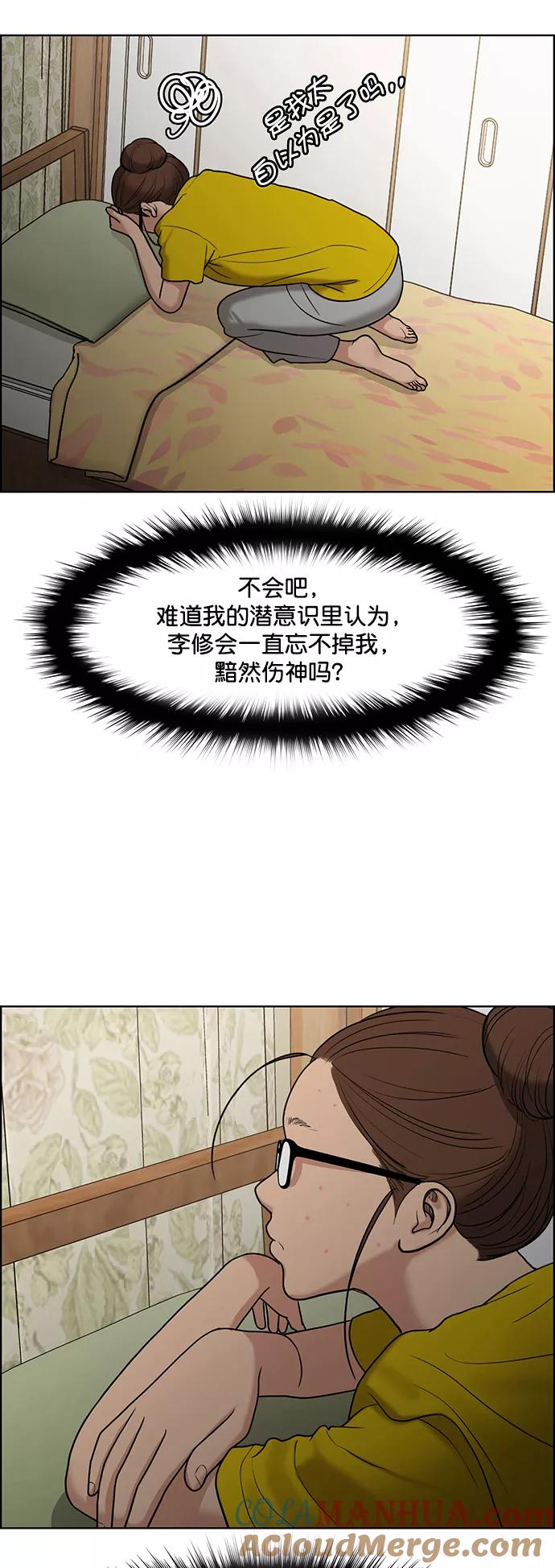 第136话-女神降临-喵喵（第10张）