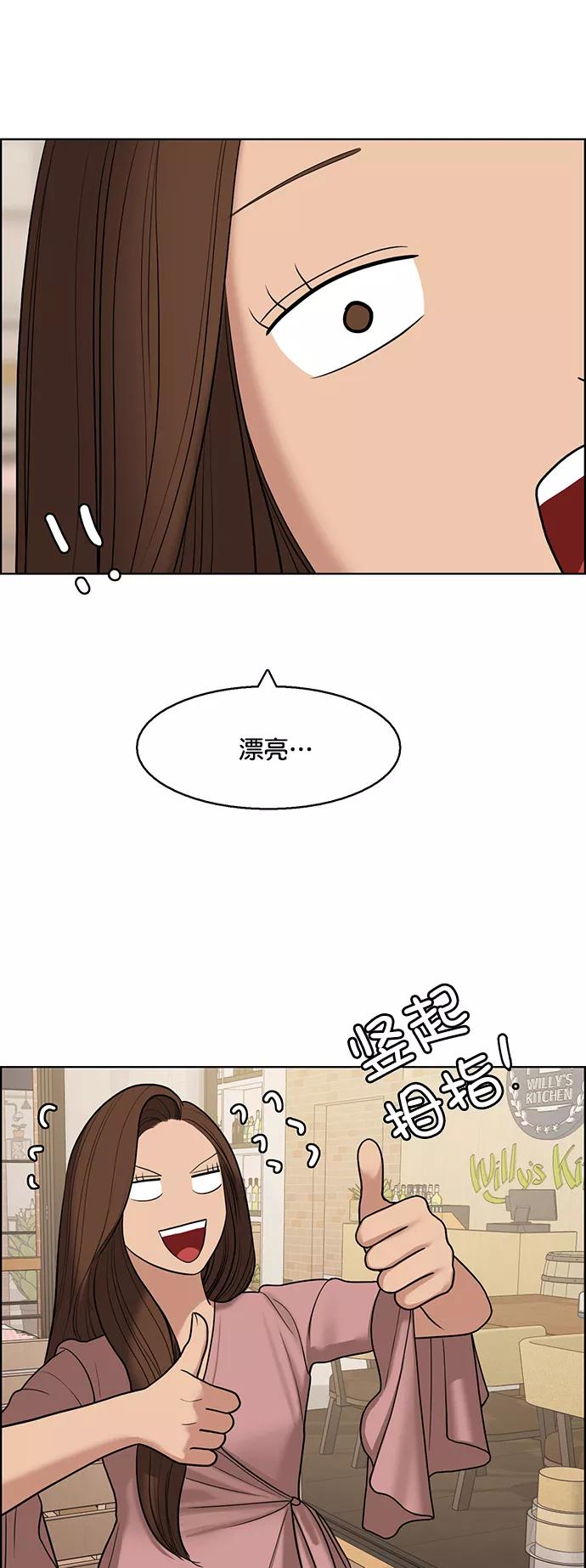 第136话-女神降临-喵喵（第6张）