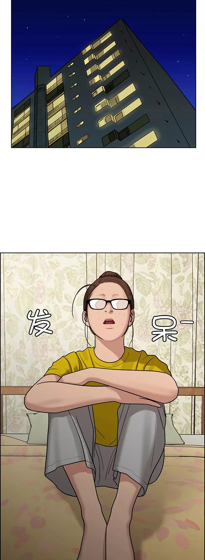 第136话-女神降临-喵喵（第8张）
