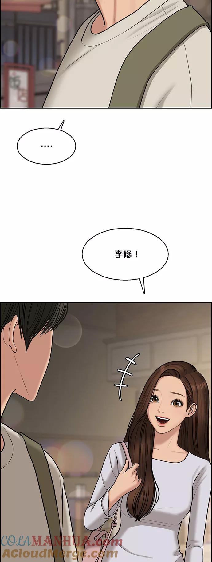 第137话-女神降临-喵喵（第4张）