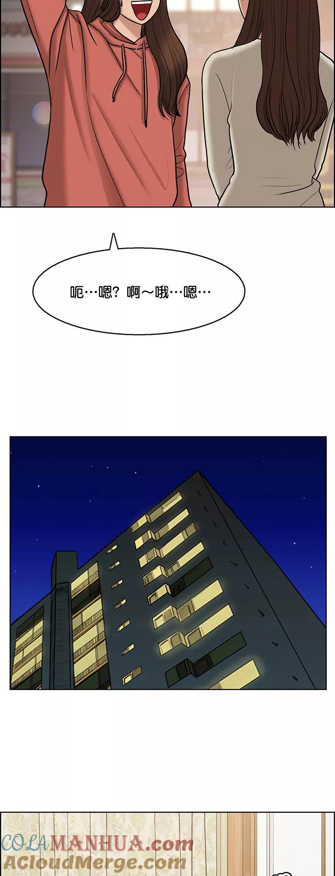 第138话-女神降临-喵喵（第4张）