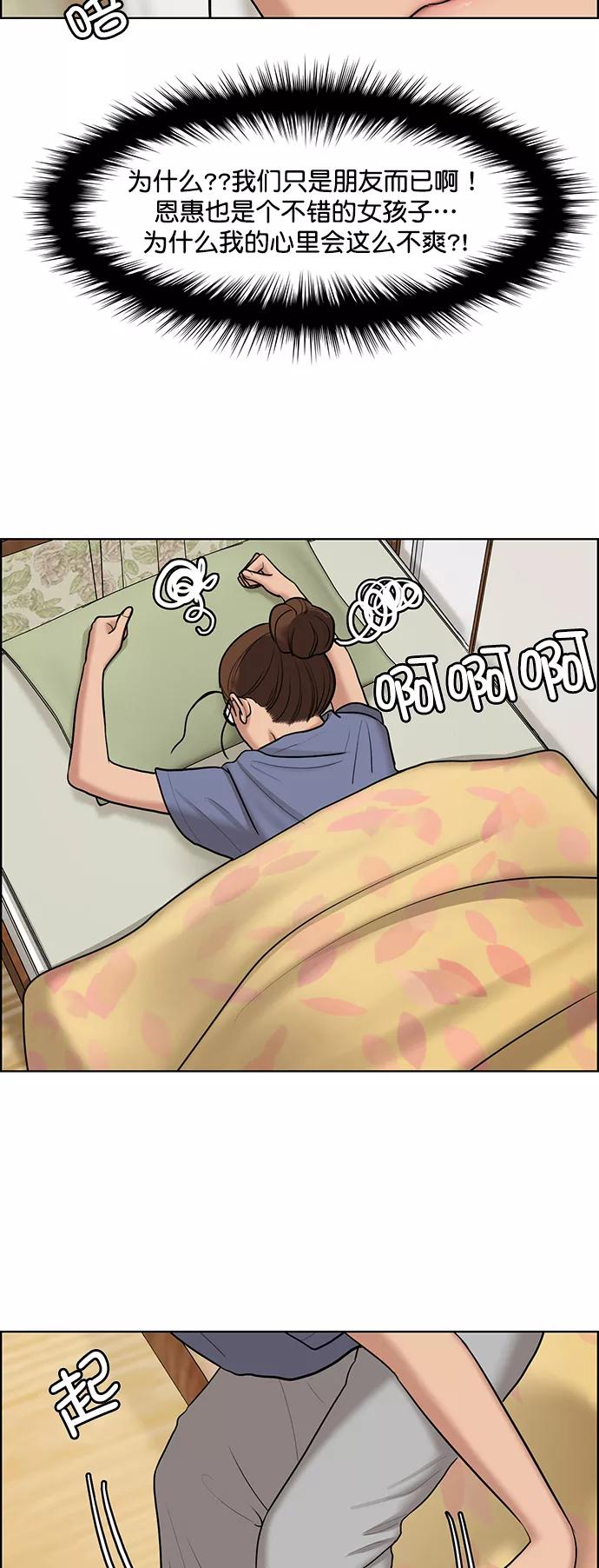 第138话-女神降临-喵喵（第6张）