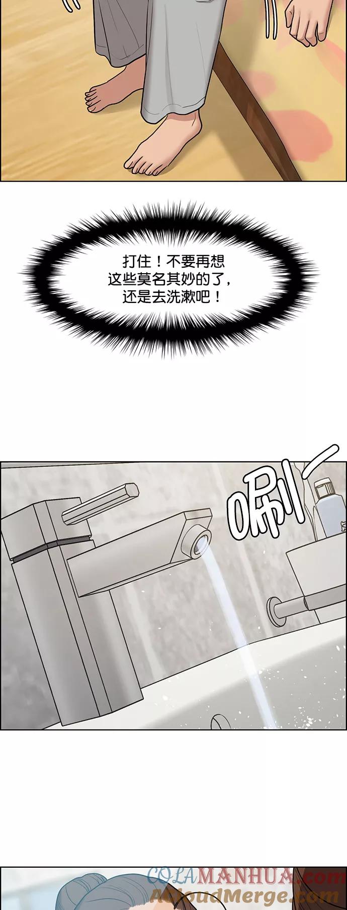 第138话-女神降临-喵喵（第7张）